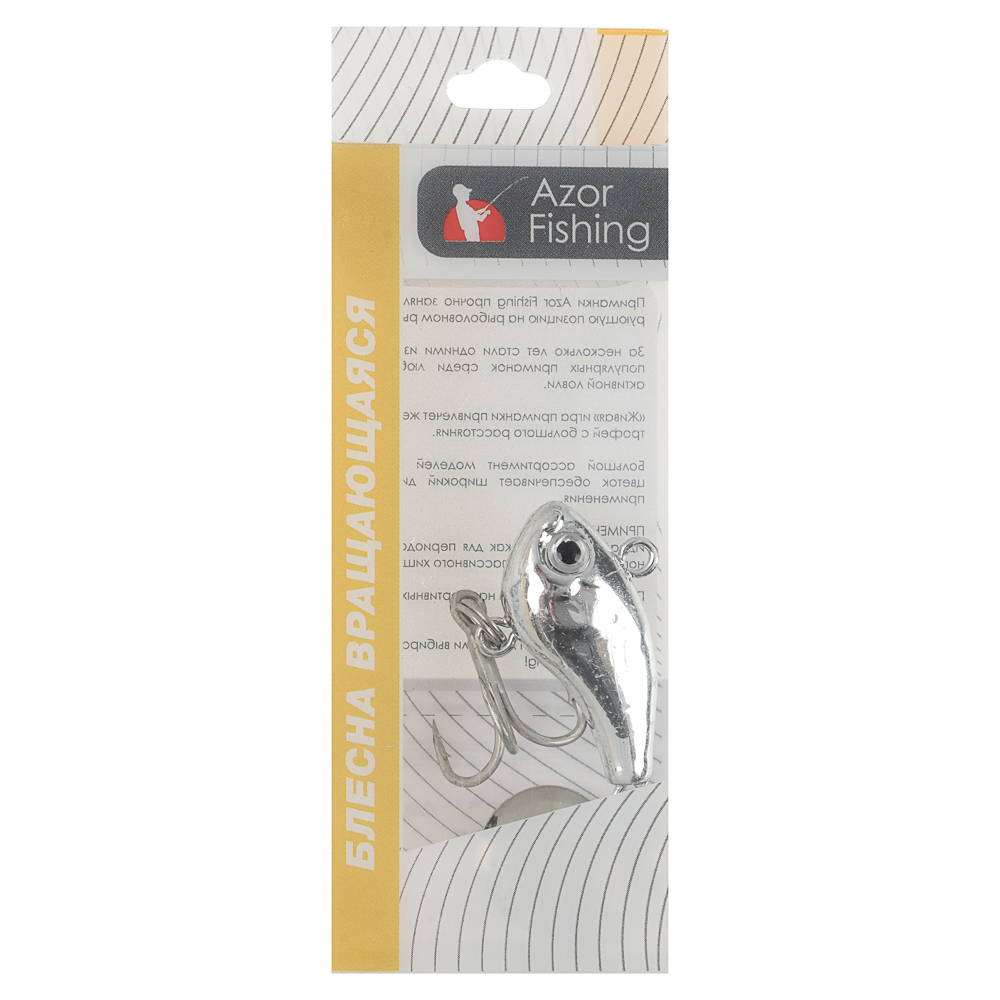 Блесна "Тейлспин Про" тм AZOR FISHING, 14гр, 5 цветов - #8