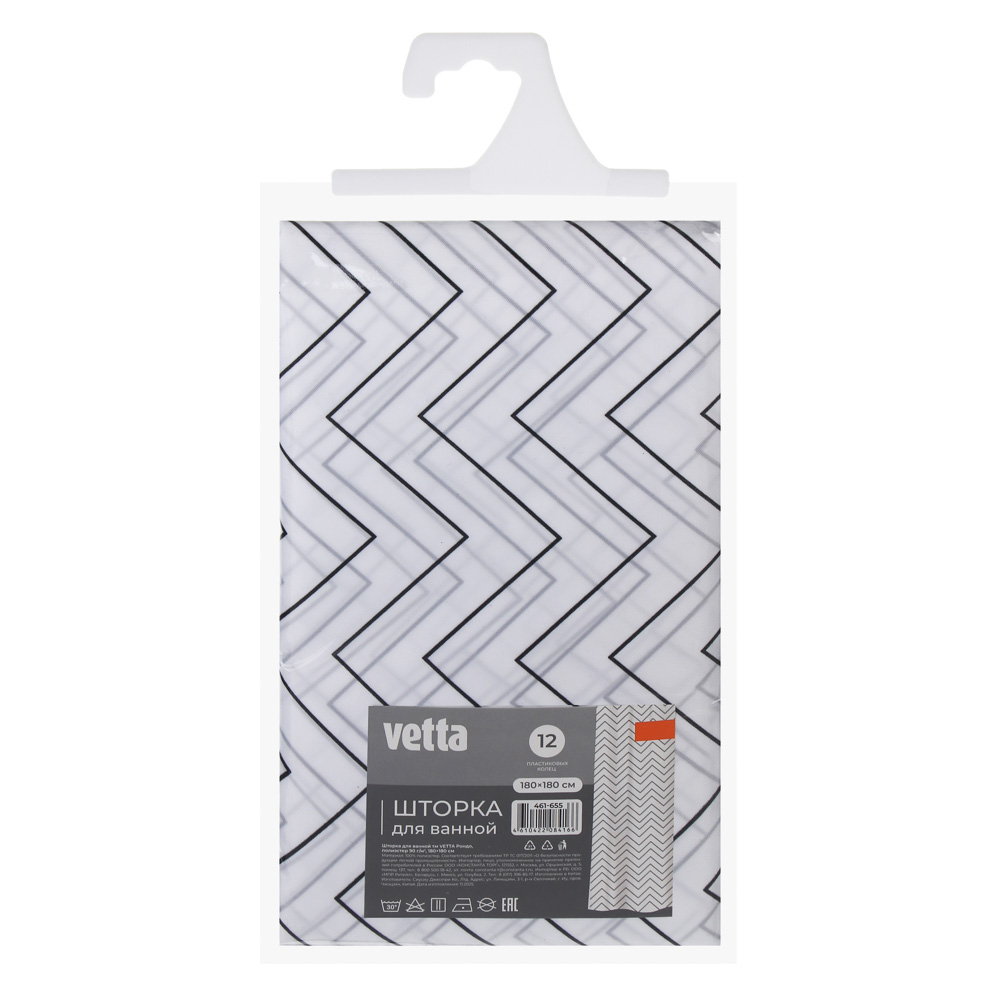 Шторка для ванной тм VETTA Рондо, полиэстер 90гр., 180x180 см, белый фон, темно-серые полосы - #3