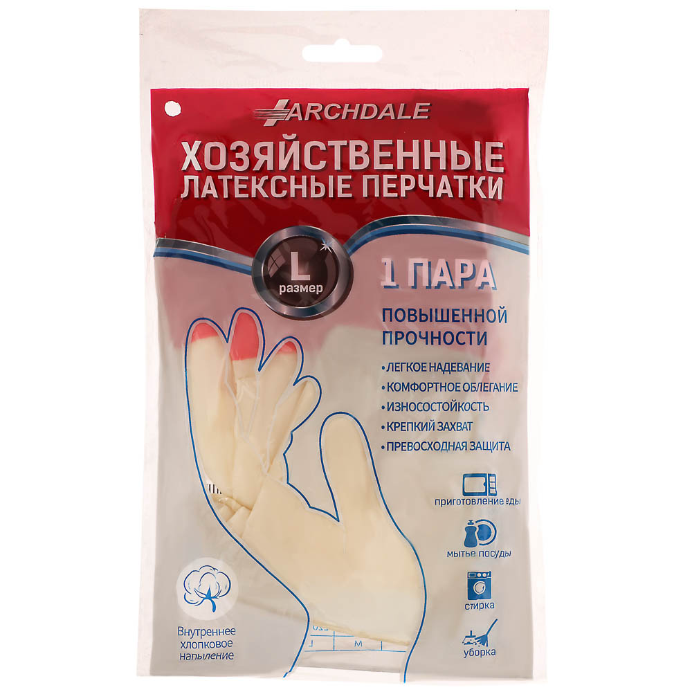 Перчатки хозяйственные тм Archdale, прочные,красно-белые в инд. упак. р. L - #5