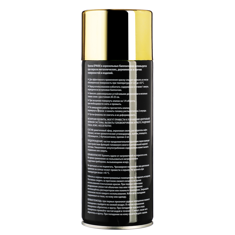 ЕРМАК Краска аэрозоль 400мл, золотистый металлик, золото (9003/188) - #5