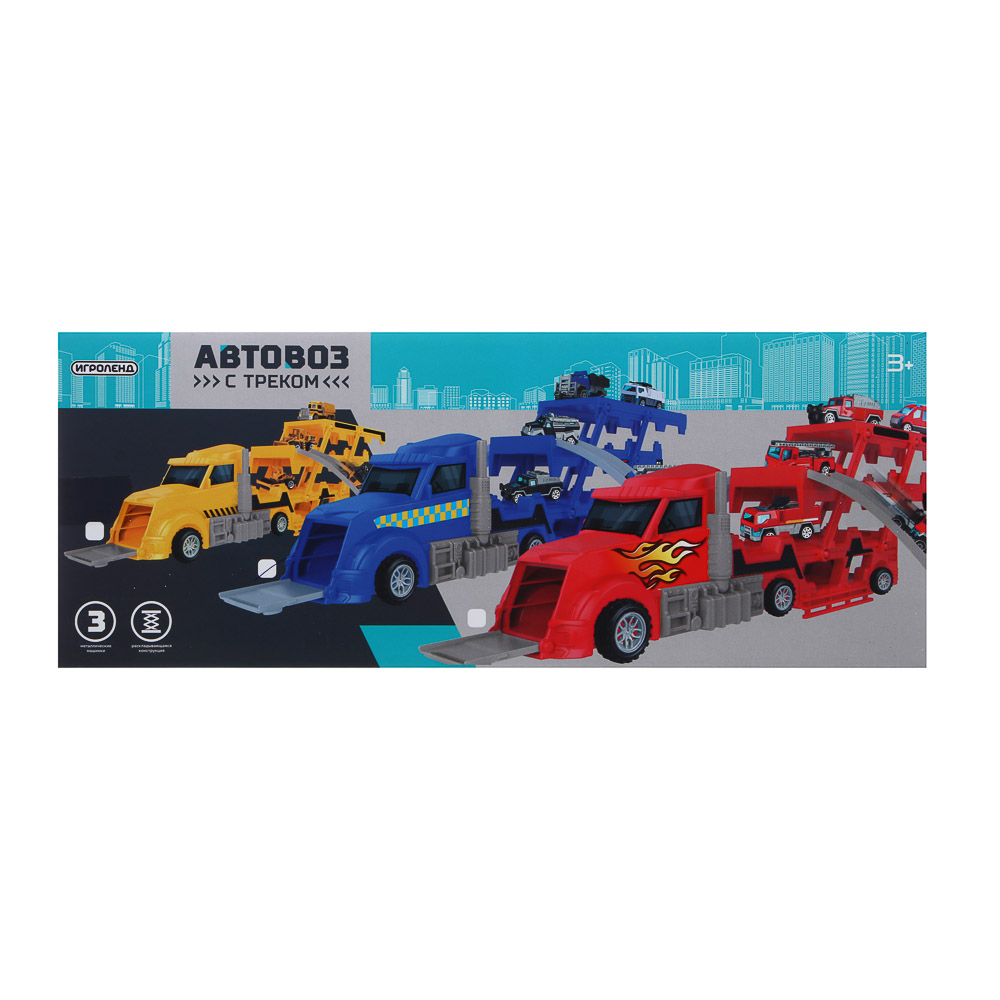 ИГРОЛЕНД Автовоз с треком, 3 машинки, металл, PP, 33,5х13х8,5 см, 3 дизайна - #5