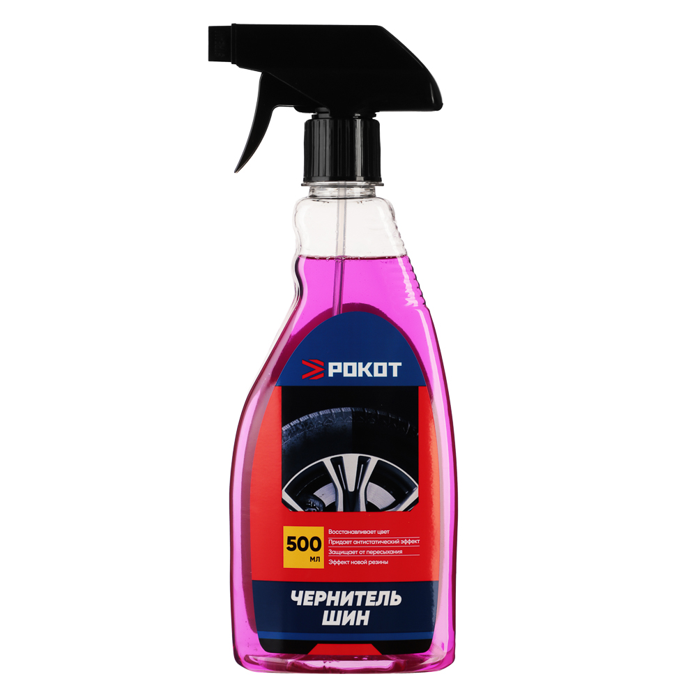 РОКОТ / без ТМ Чернитель шин, 500 мл - #1