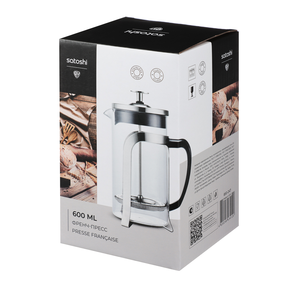 SATOSHI Орлеан Френч-пресс 600мл, жаропрочное стекло - #6