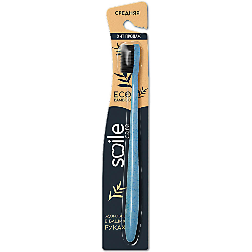 Зубная щетка SMILE CARE Eco Bamboo, с бамбуковым углем, средняя жесткость - #3
