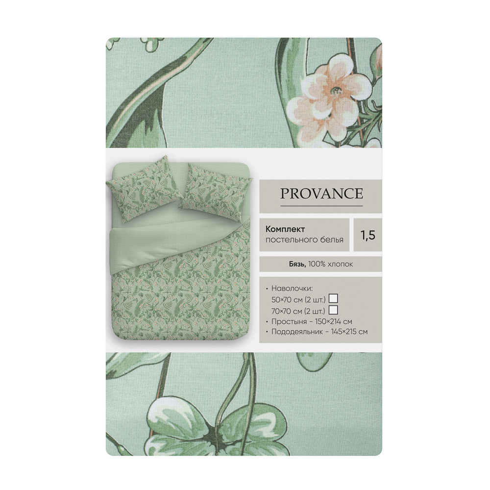 PROVANCE Мосс Комплект постельного белья 1,5 (4 предмета), бязь, 2 дизайна - #9