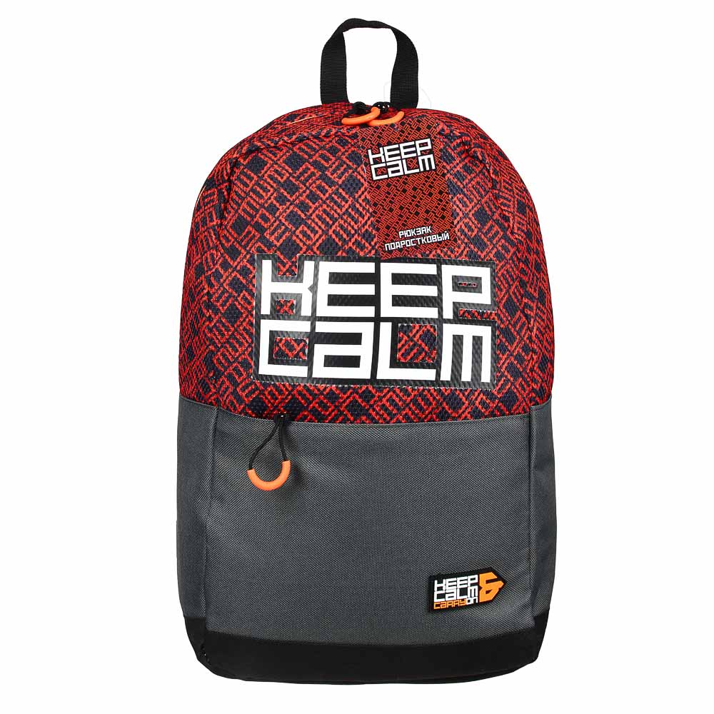 Рюкзак подростковый "Keep Calm" - #6