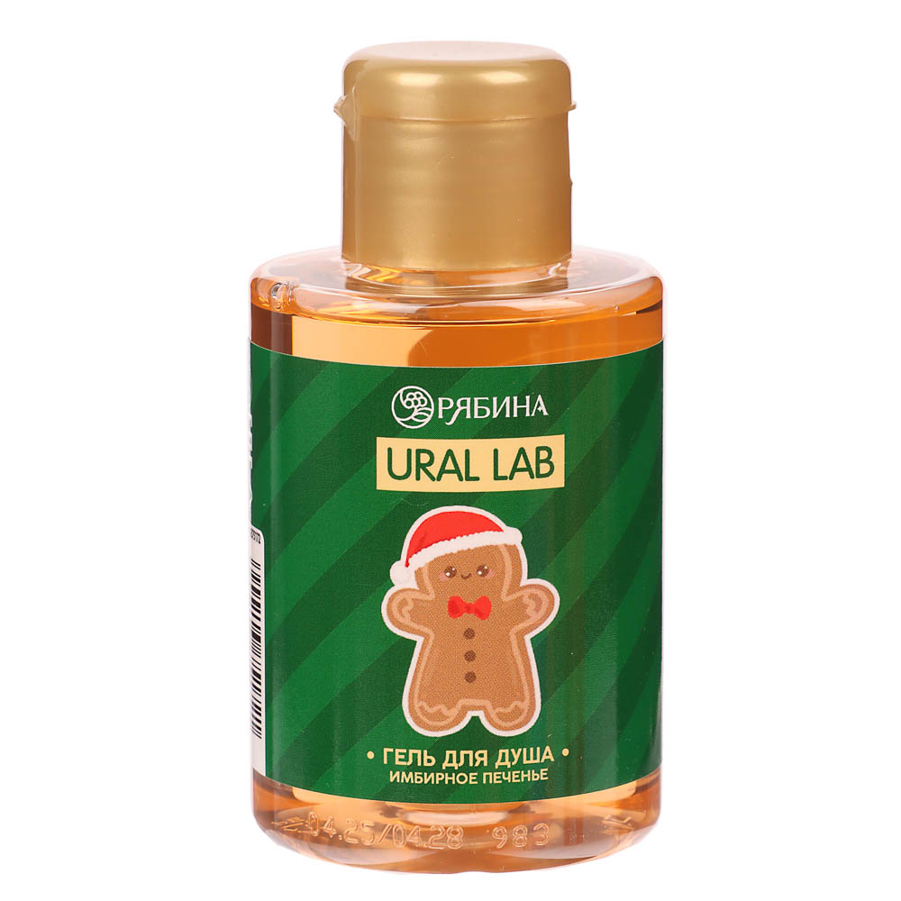 Гель для душа URAL LAB МИКС, 110мл - #3