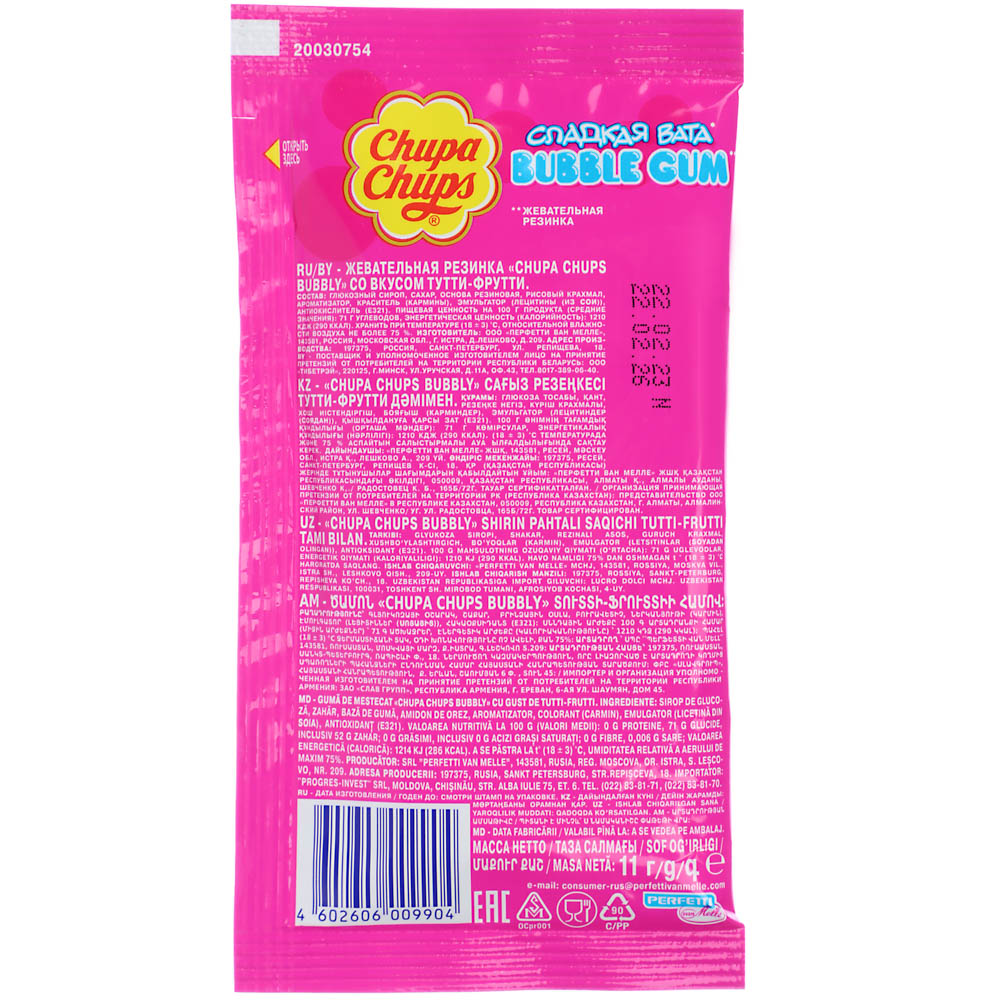 Chupa Chups Сладкая вата со вкусом Тутти-Фрутти, 11 г - #2