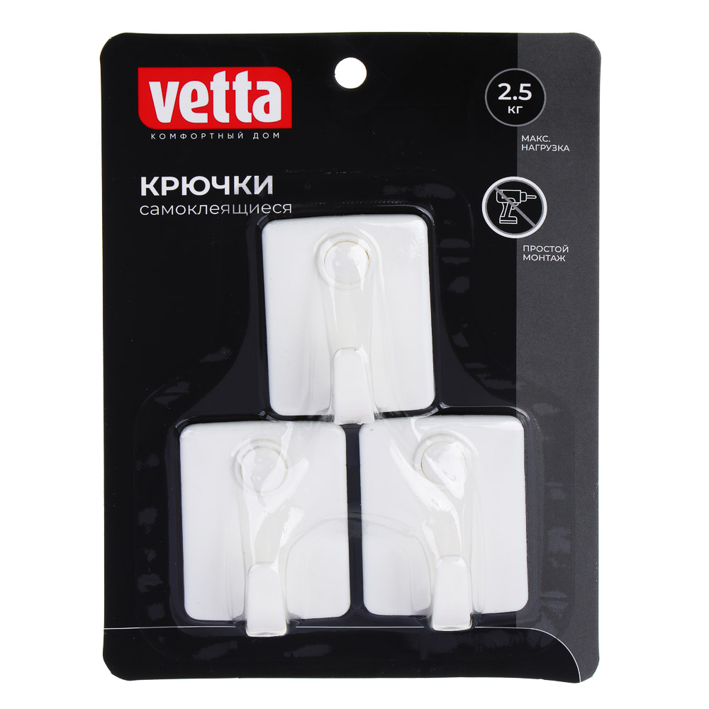 VETTA Classic Крючок для ванной комнаты, пластик, 3 шт., 5х4х2 см, молочный - #1