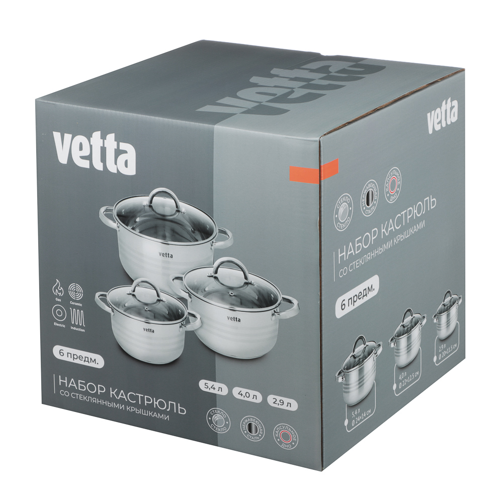 VETTA Фултон Набор кастрюль 6 пр. (2,9л+4,0л+5,4л) со стекл. крышкой - #10