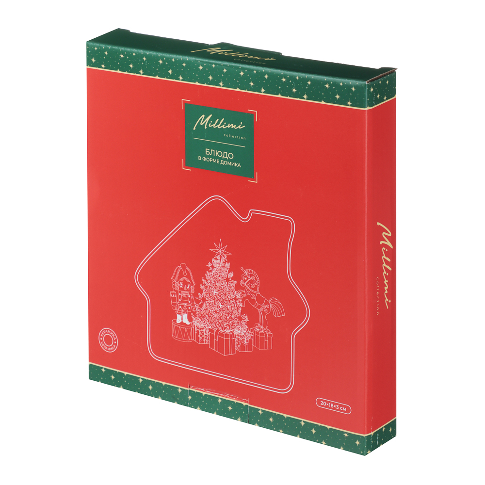 MILLIMI Щелкунчик Блюдо в форме домика, 20х18х3см, керамика - #5