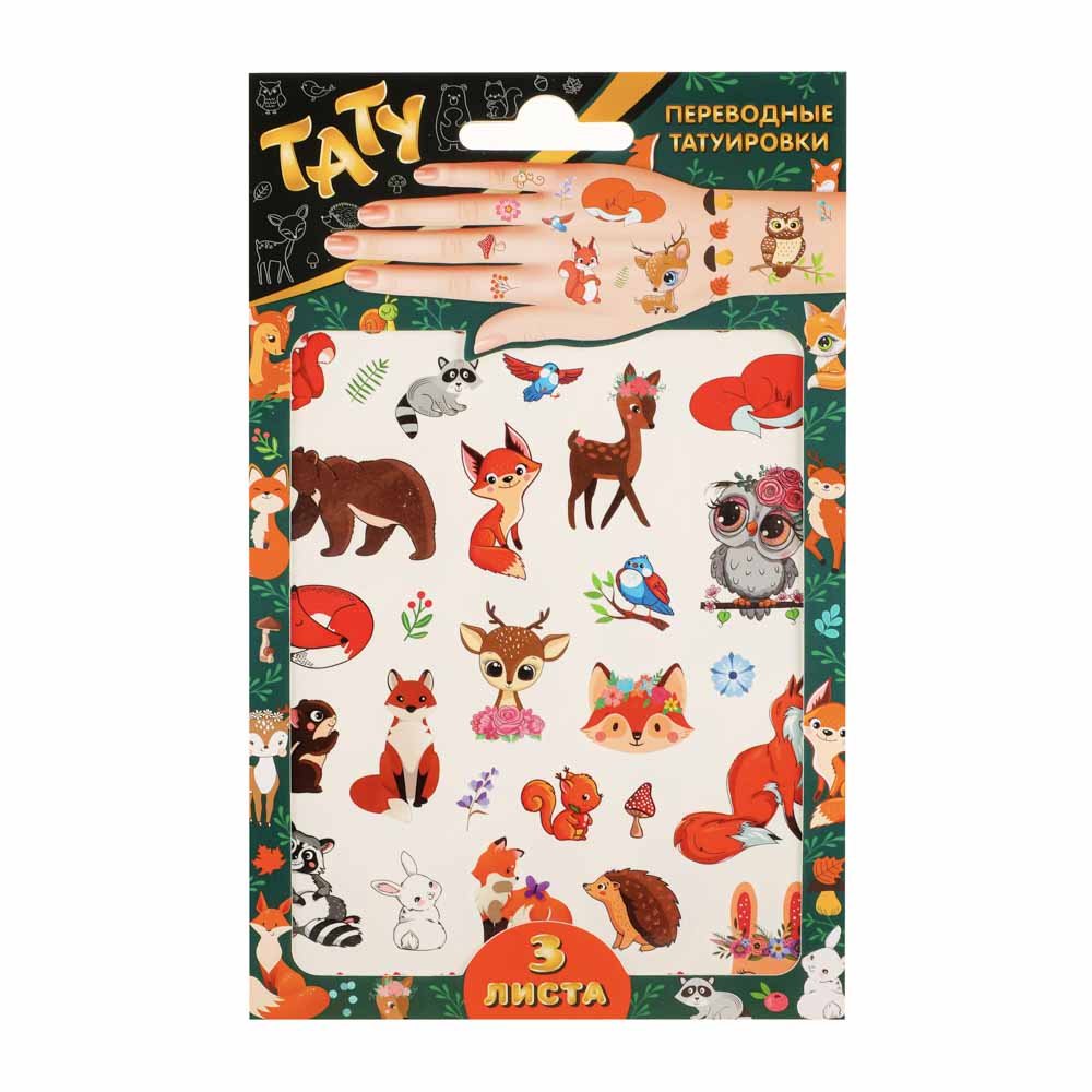 НД ПЛЭЙ Наклейки-татуировки, бумага, 11,8х19см, 2 листа, 4 дизайна - #22