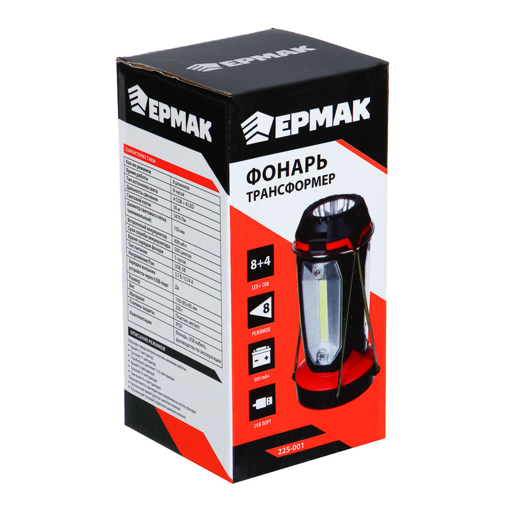 ЕРМАК Фонарь светильник, 1 LED, 3 COB, 800мАч, USB, 15х8.5х8.5см, 6 режимов, пластик - #7