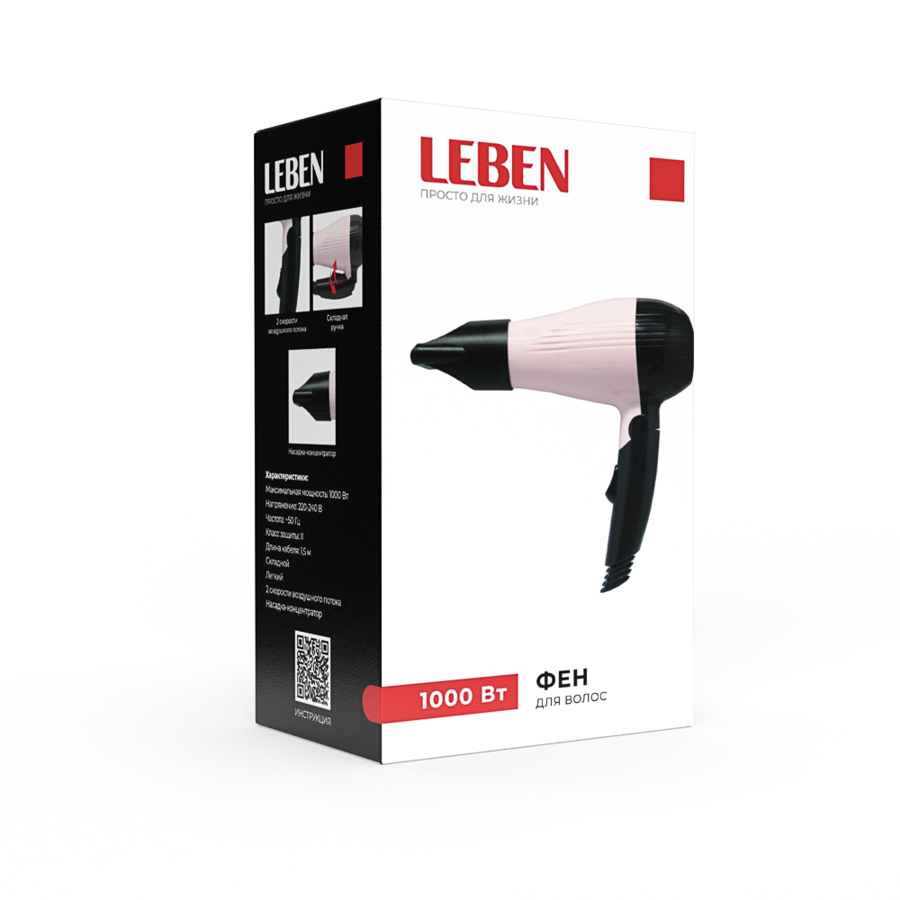 LEBEN Фен для волос, складной, 1000 Вт, 2 скорости, розовый, концентратор - #2