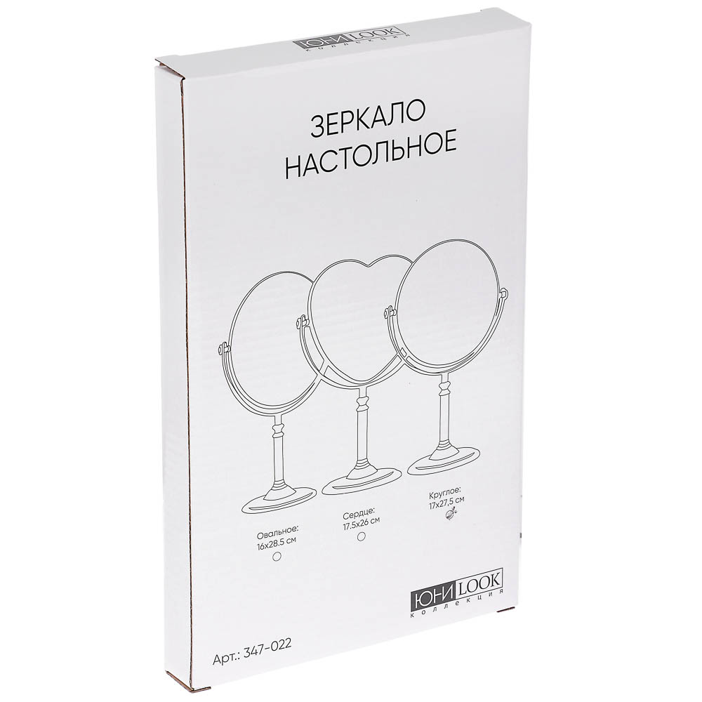 ЮНИLOOK Зеркало настольное, пластик, стекло, 16-17,5x26-28,5см, 3 дизайна - #6