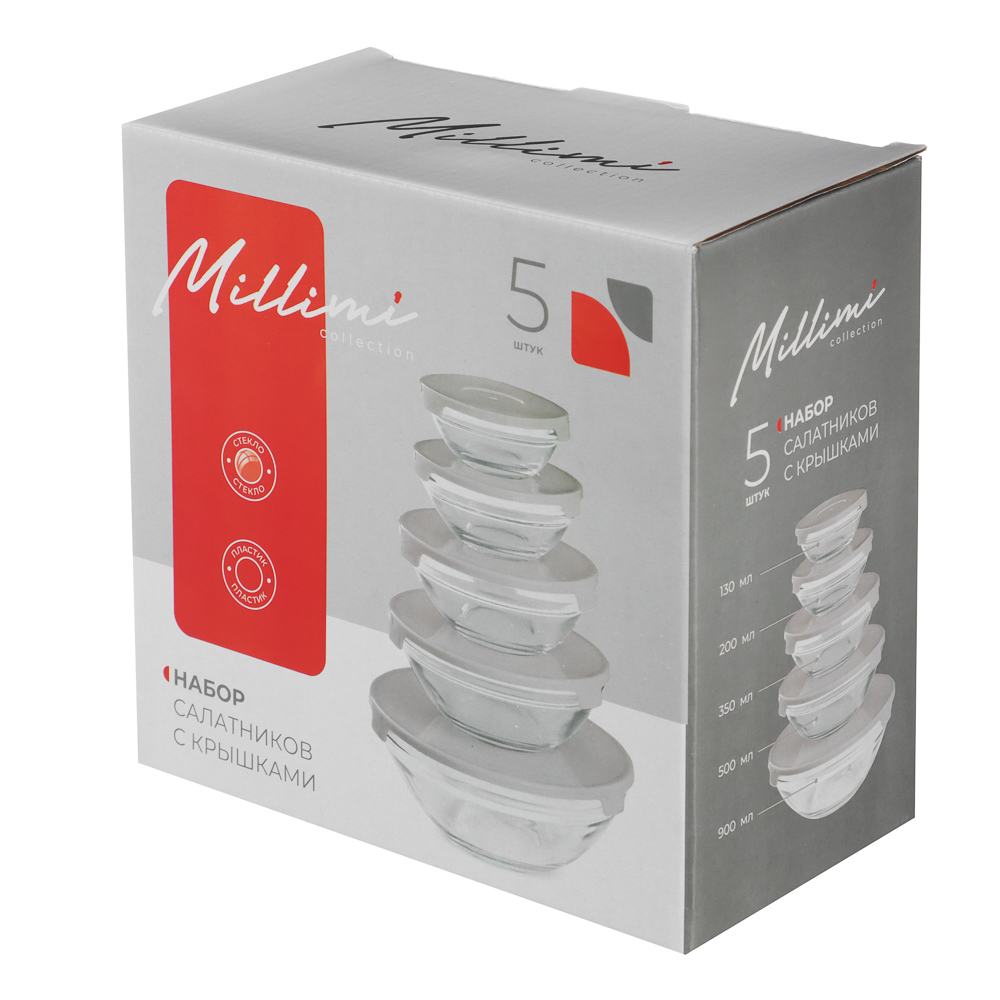 MILLIMI Набор салатников с крышкой 5 шт: 900/ 500/350/200/130 мл, стекло, пластик,  серый - #6
