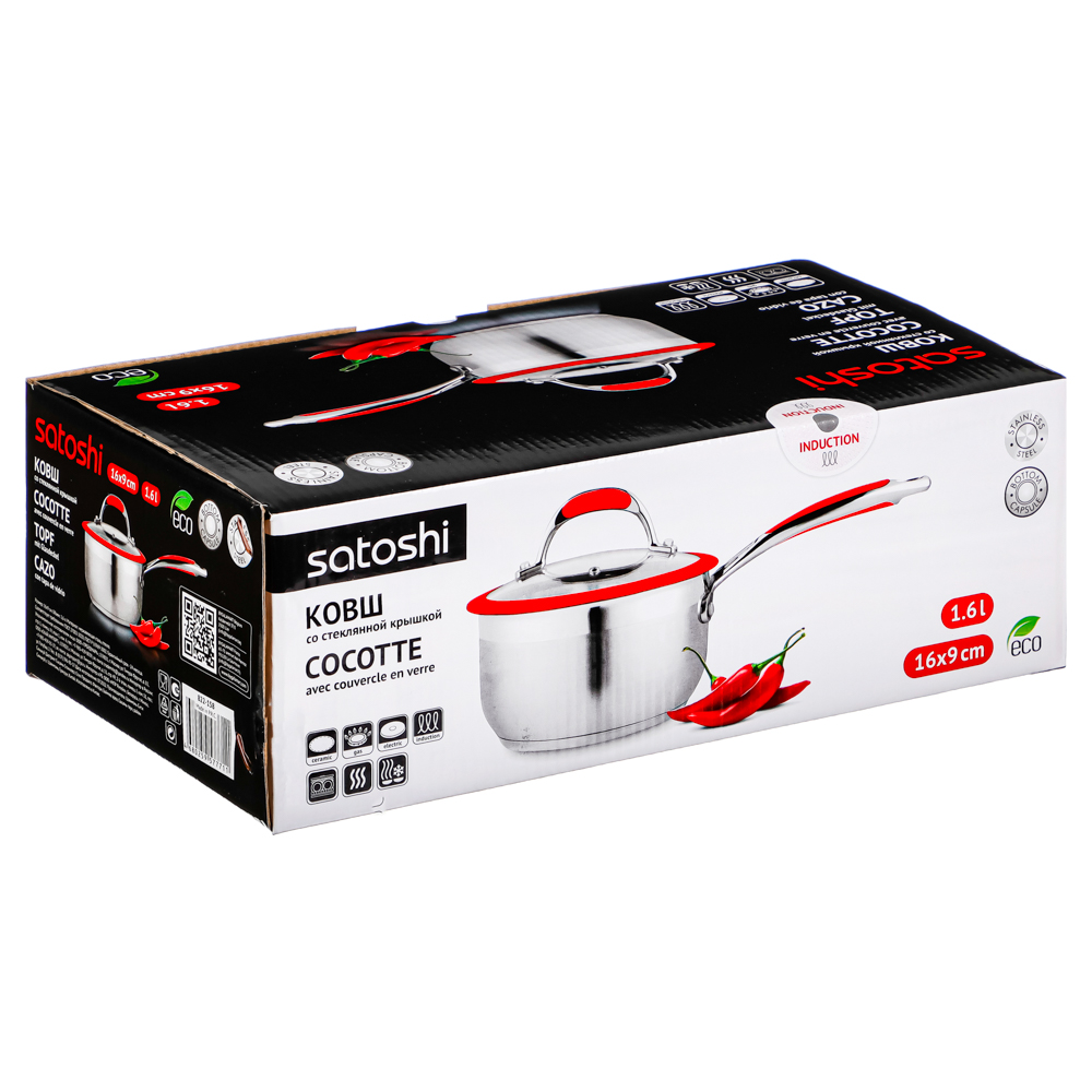 SATOSHI Венрай Ковш 16х9см 1,6л, со стекл. крышкой, индукция, нерж. сталь - #4