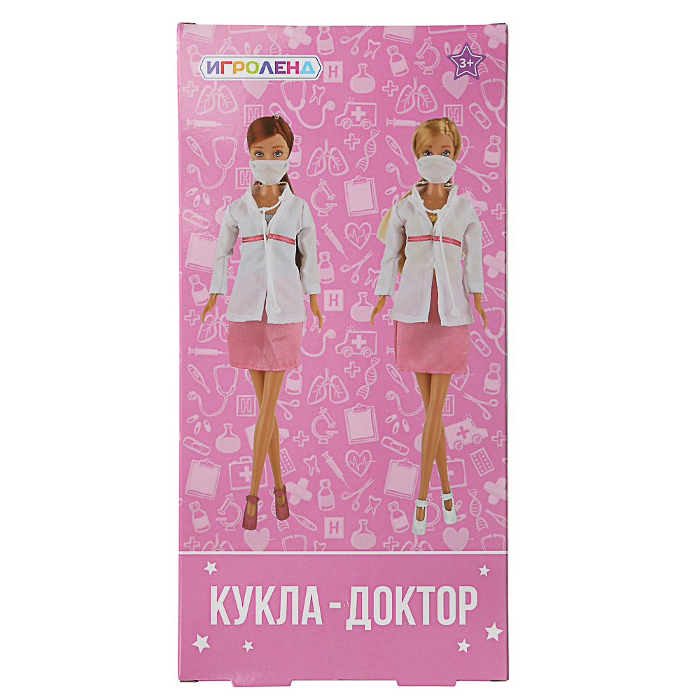 ИГРОЛЕНД Кукла-доктор в маске с аксессуарами, 12пр., ABS, PVC, полиэстер, 16х32х5,5см, 2 дизайна - #5