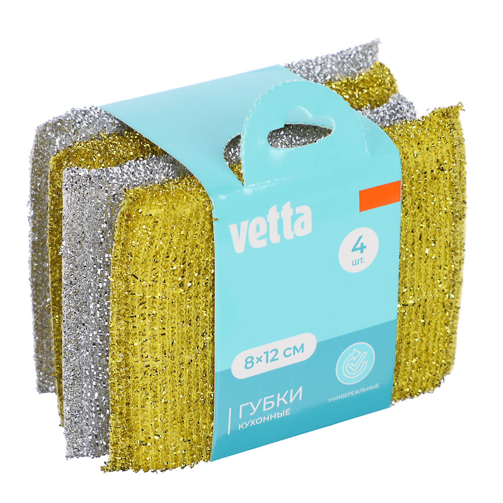 Губки для мытья посуды тм VETTA, 4 шт, 8х12см, 2 цвета - #3