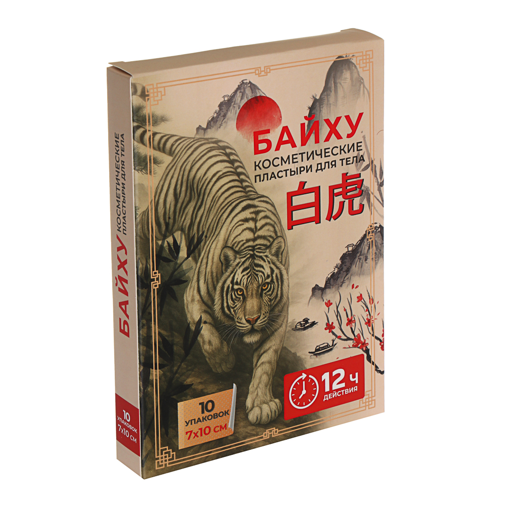 Пластырь косметический для тела Байху 2 шт, 7х10см - #9