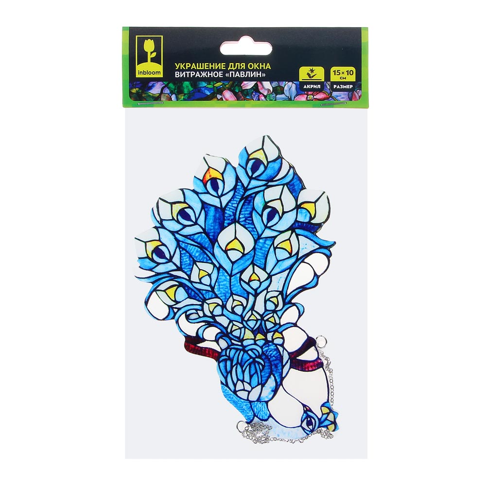 INBLOOM Украшение для окна витражное "Павлин", 15х10см, акрил - #3