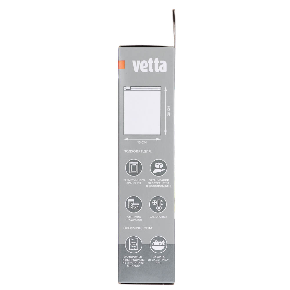 Пакеты с замком-слайдером тм VETTA, 15х20см, 50мкм, 1 литр, полиэтилен, 16шт - #10