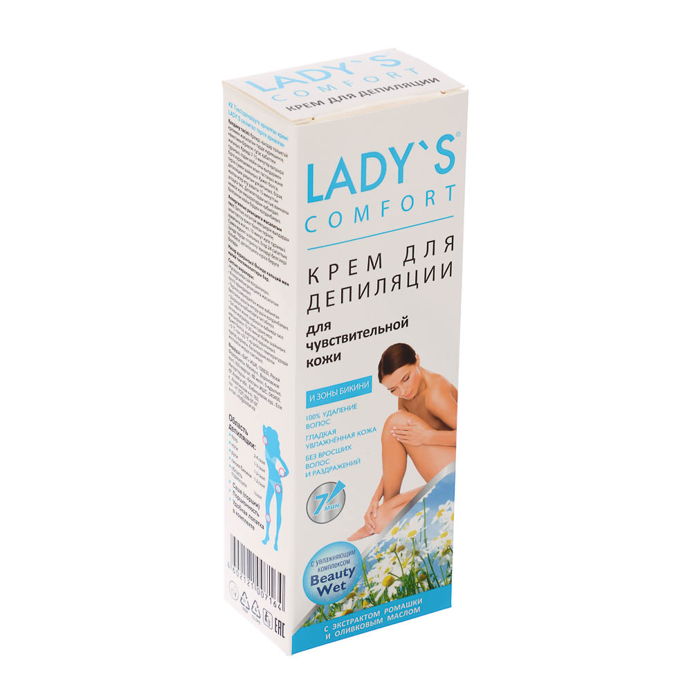 Крем для депиляции LADY'S, 3 вида, 100 мл - #2