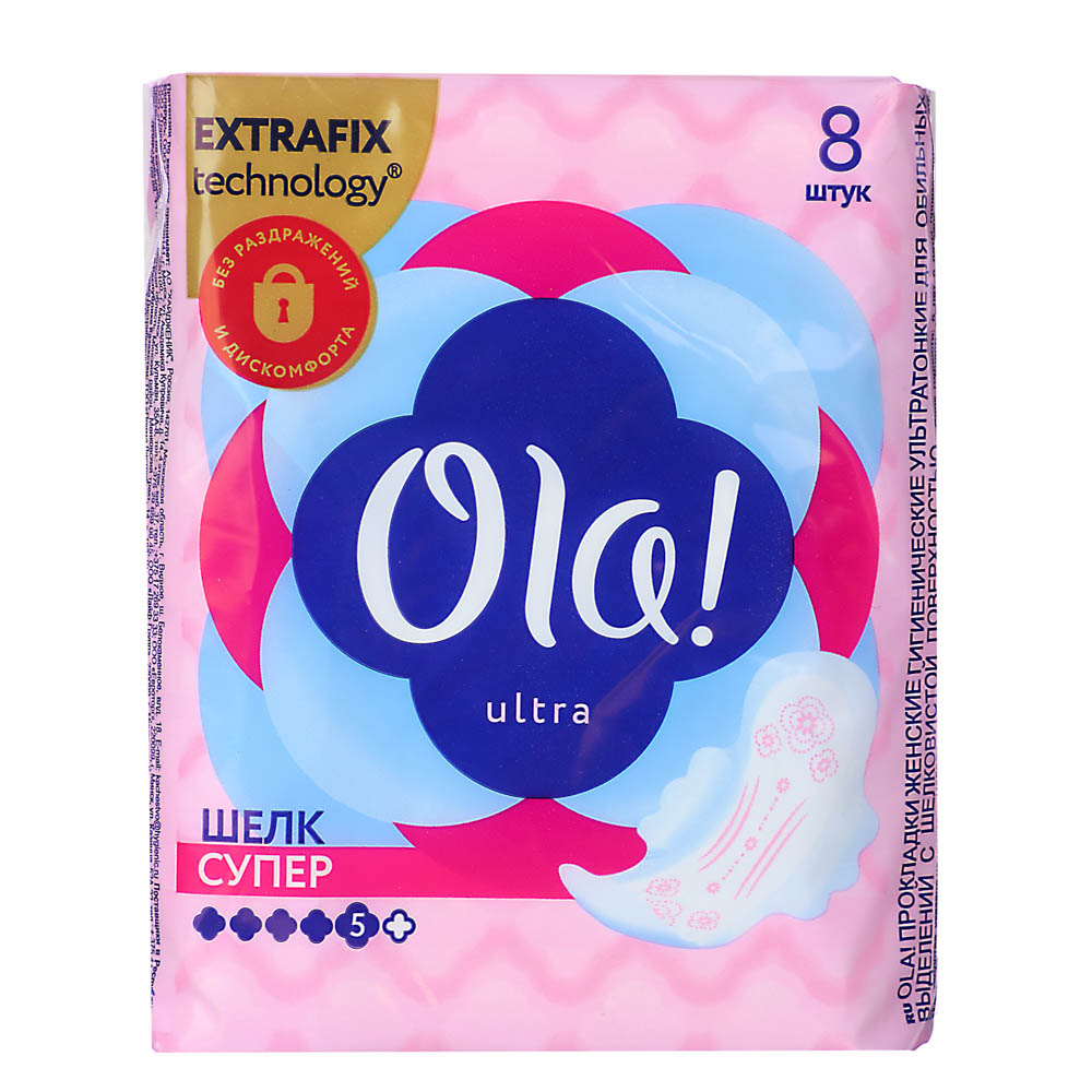 Прокладки гигиенические Ola! ULTRA SUPER ультратонкие, 8 шт - #2