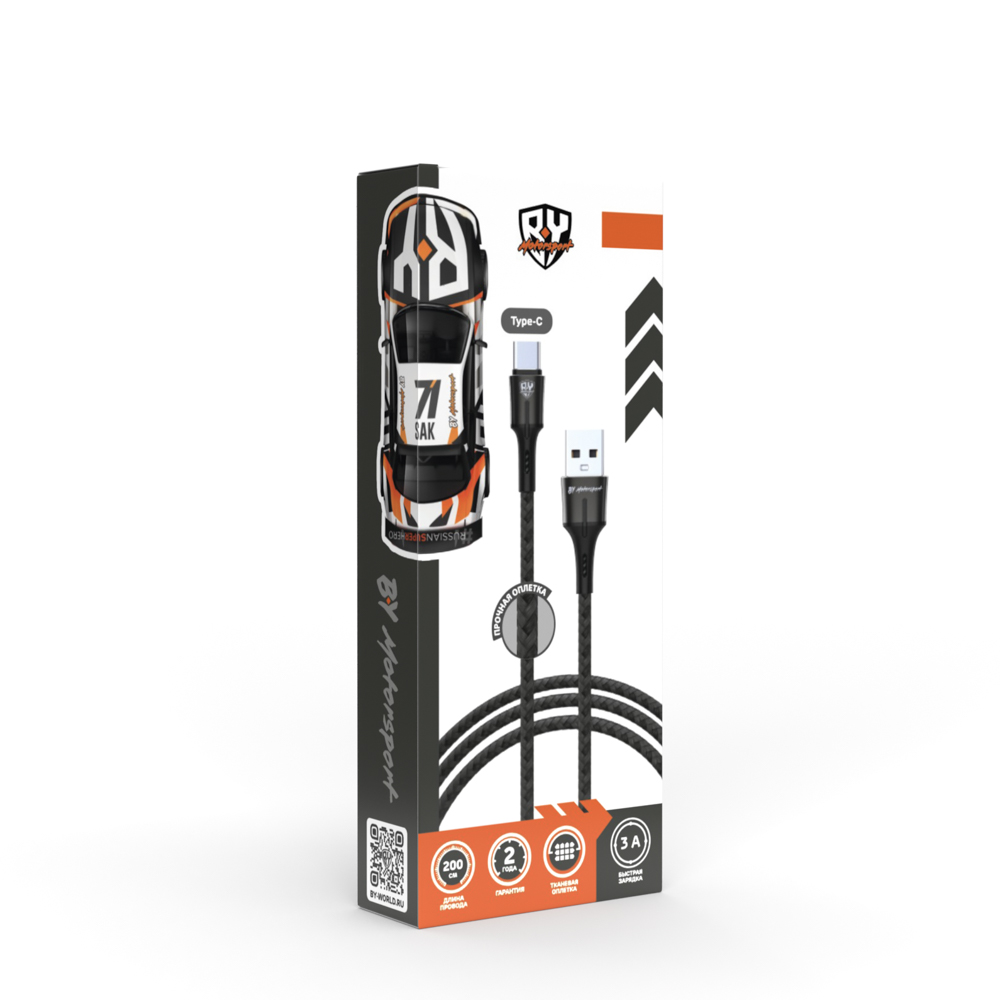 Кабель для зарядки USB(A)-Type C BY Авангард, 2м, 3А, Быстрая зарядка QC 3.0, черный - #2