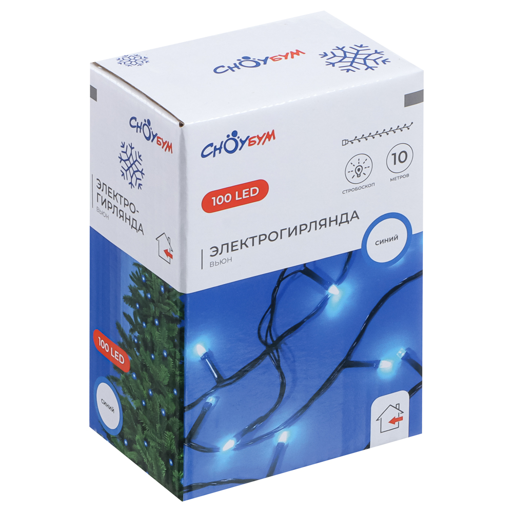 СНОУ БУМ Гирлянда эл. вьюн 10м, 100LED, синий, режим стробоскоп, ПВХ черный, 220В - #5