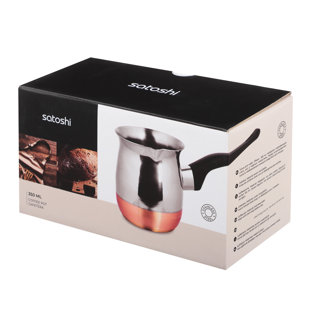 SATOSHI Турка для кофе, 350мл, нерж.сталь, дно с медным покрытием - #3