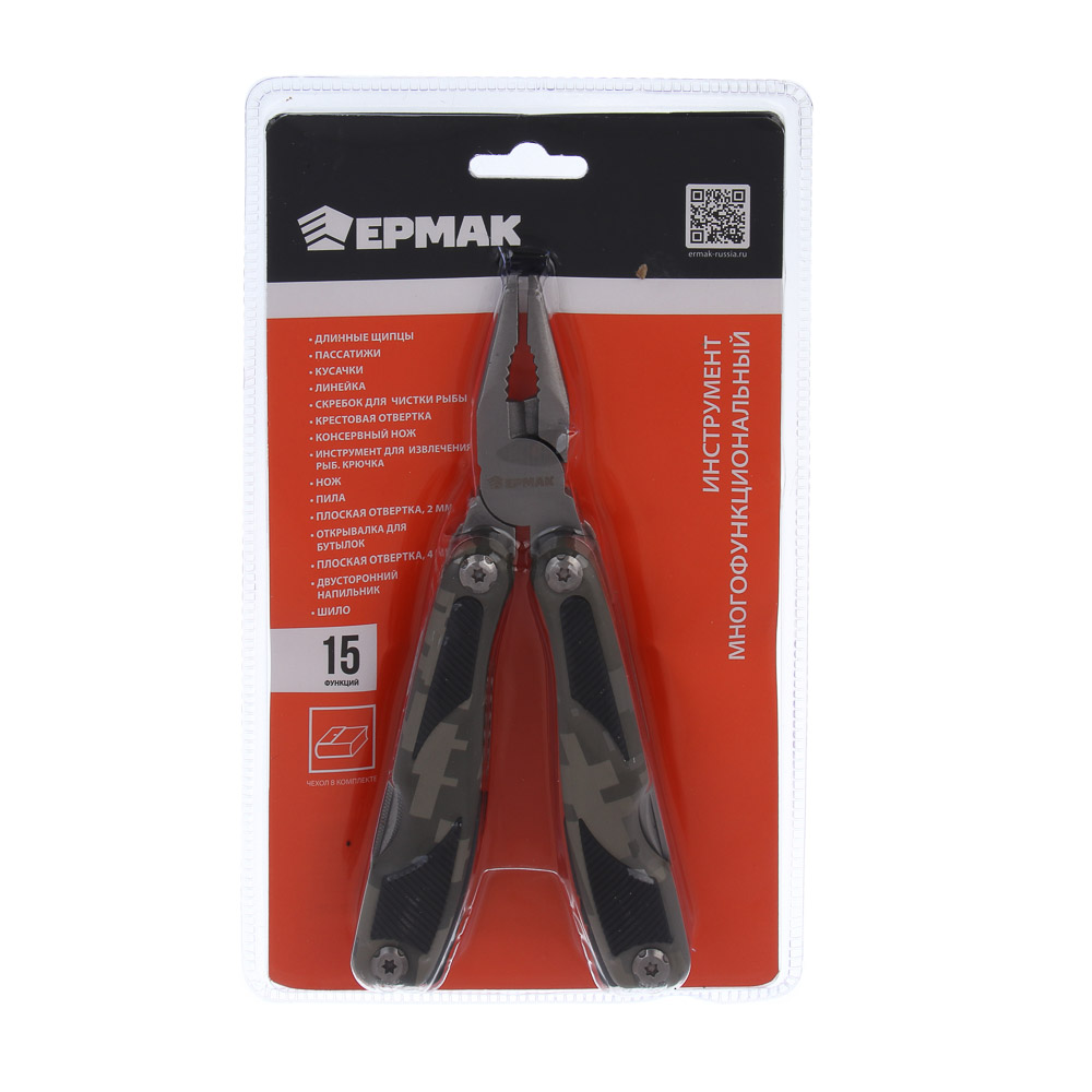 Мультитул многофункциональный тм ЕРМАК, 15 функций, нерж. Сталь, 15 см - #7
