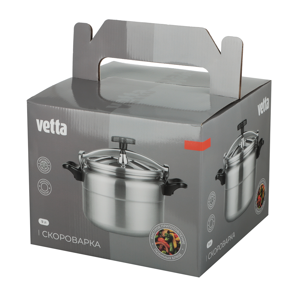 Скороварка тм VETTA 9л, алюминий - #8