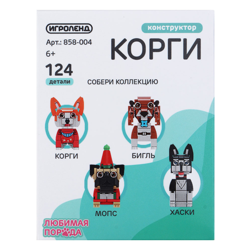 ИГРОЛЕНД Конструктор Любимая порода, 124-131 дет, ABS, 15х10х4 см, 4 дизайна - #3