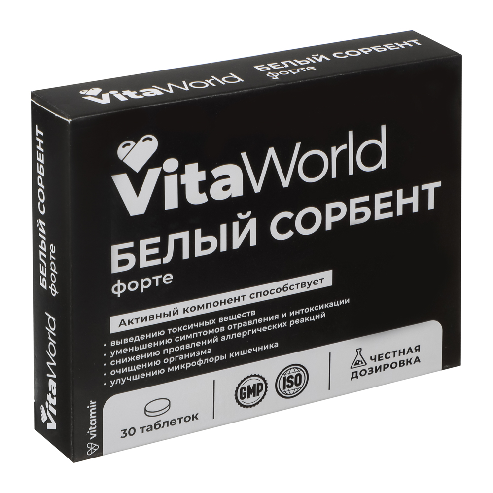 БАД Белый сорбент Форте Витамир Vitaworld, 30табл - #1