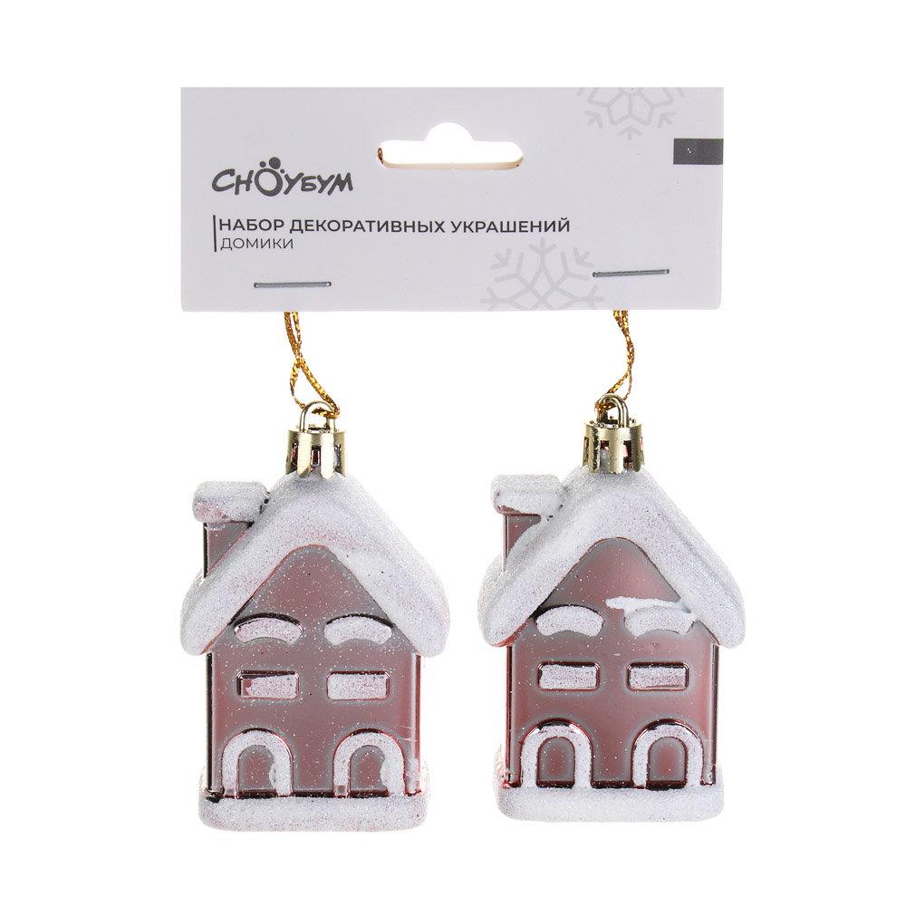 СНОУ БУМ Набор декоративных украшений "Домики" 2шт, 4,5x3x7,5см, пластик, арт.2 - #4