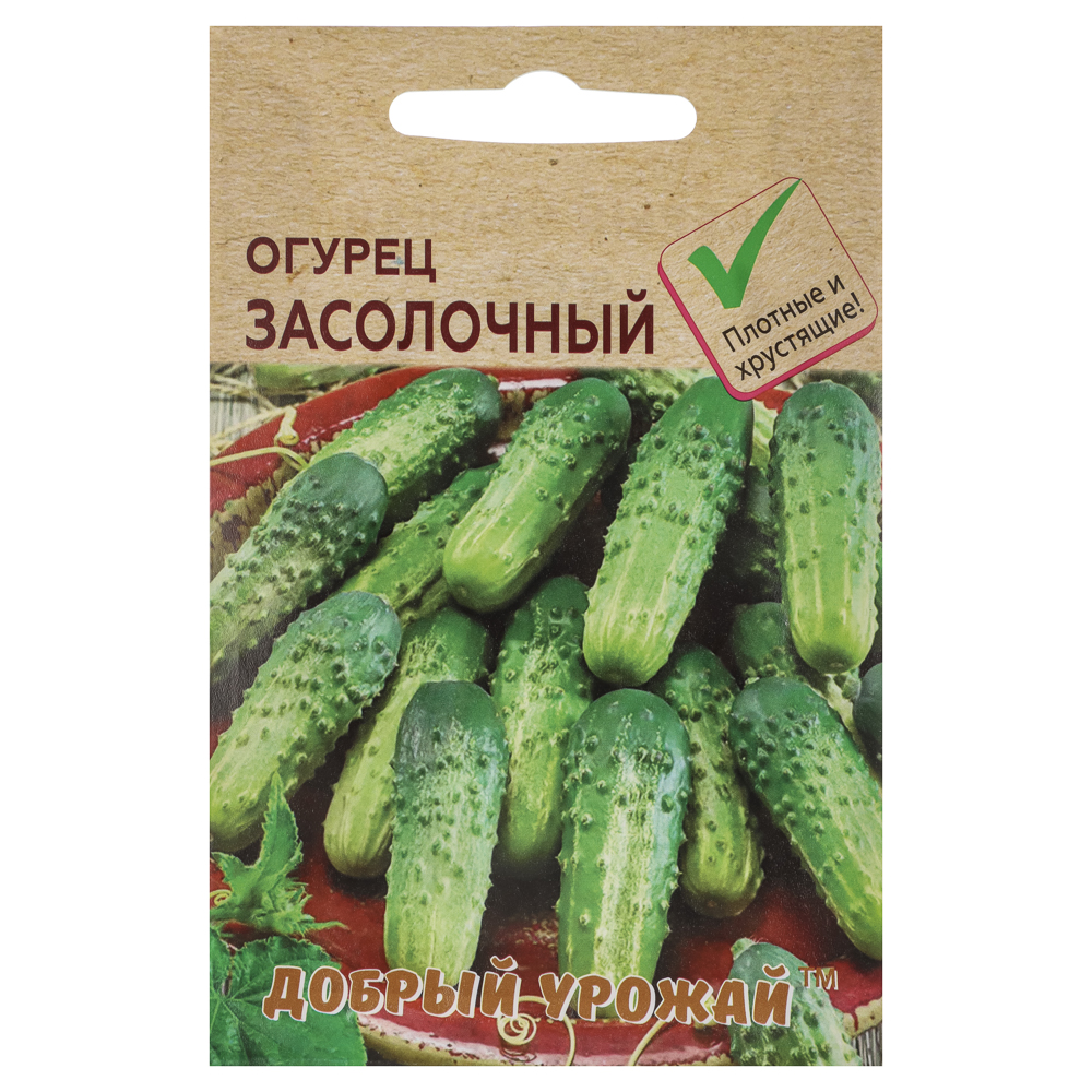 Огурец Засолочный 0,15 гр - #1