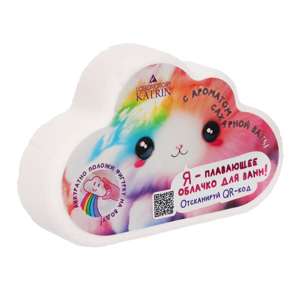 Плавающая шипучая соль для ванн Я-плавающее облачко для ванн, 150г - #1
