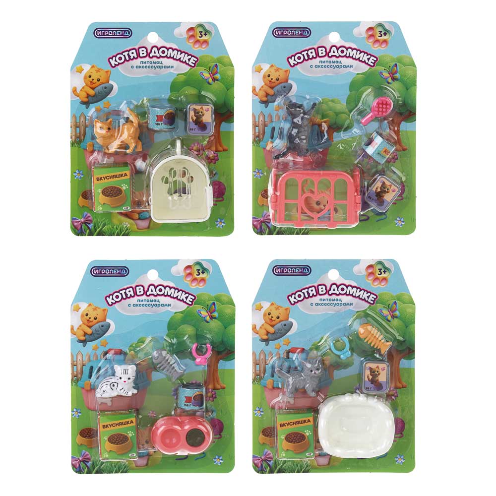 ИГРОЛЕНД Питомец с акс. "Котя в домике" ABS, PP, 12х4,8х15,8 см, 4 диз. - #3