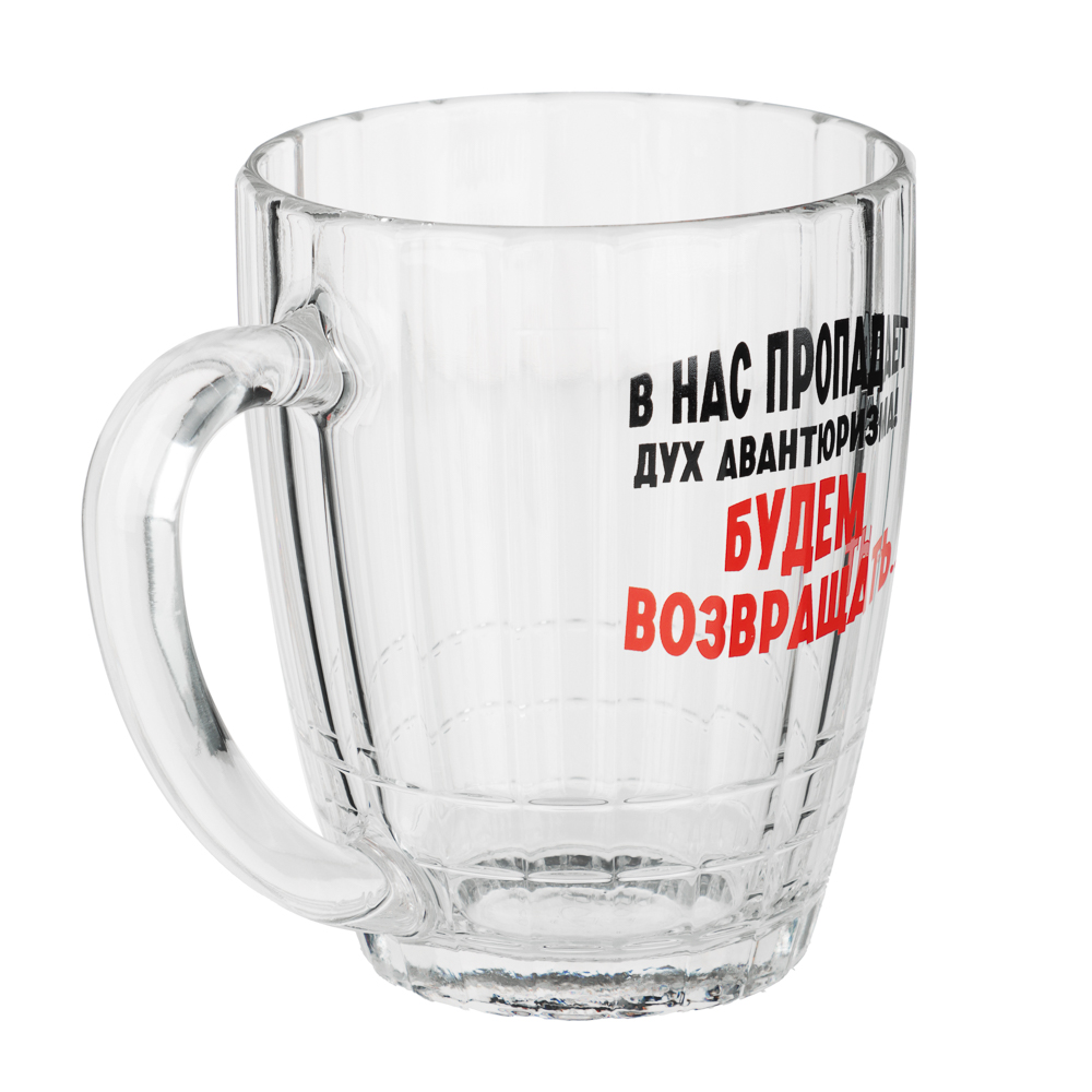 ОСЗ Кружка для пива Ностальгия 500мл с декором, стекло - #3