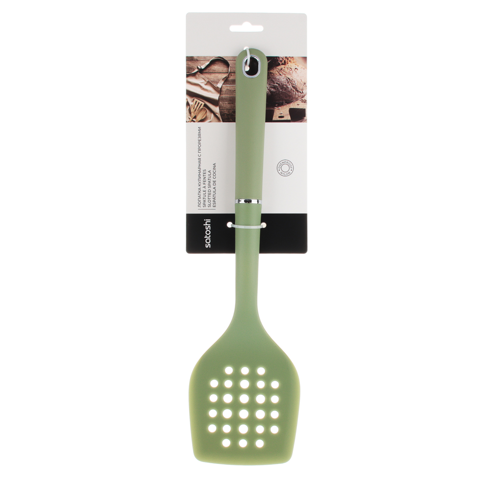 SATOSHI Делано Лопатка кулинарная с прорезями, нейлон - #5