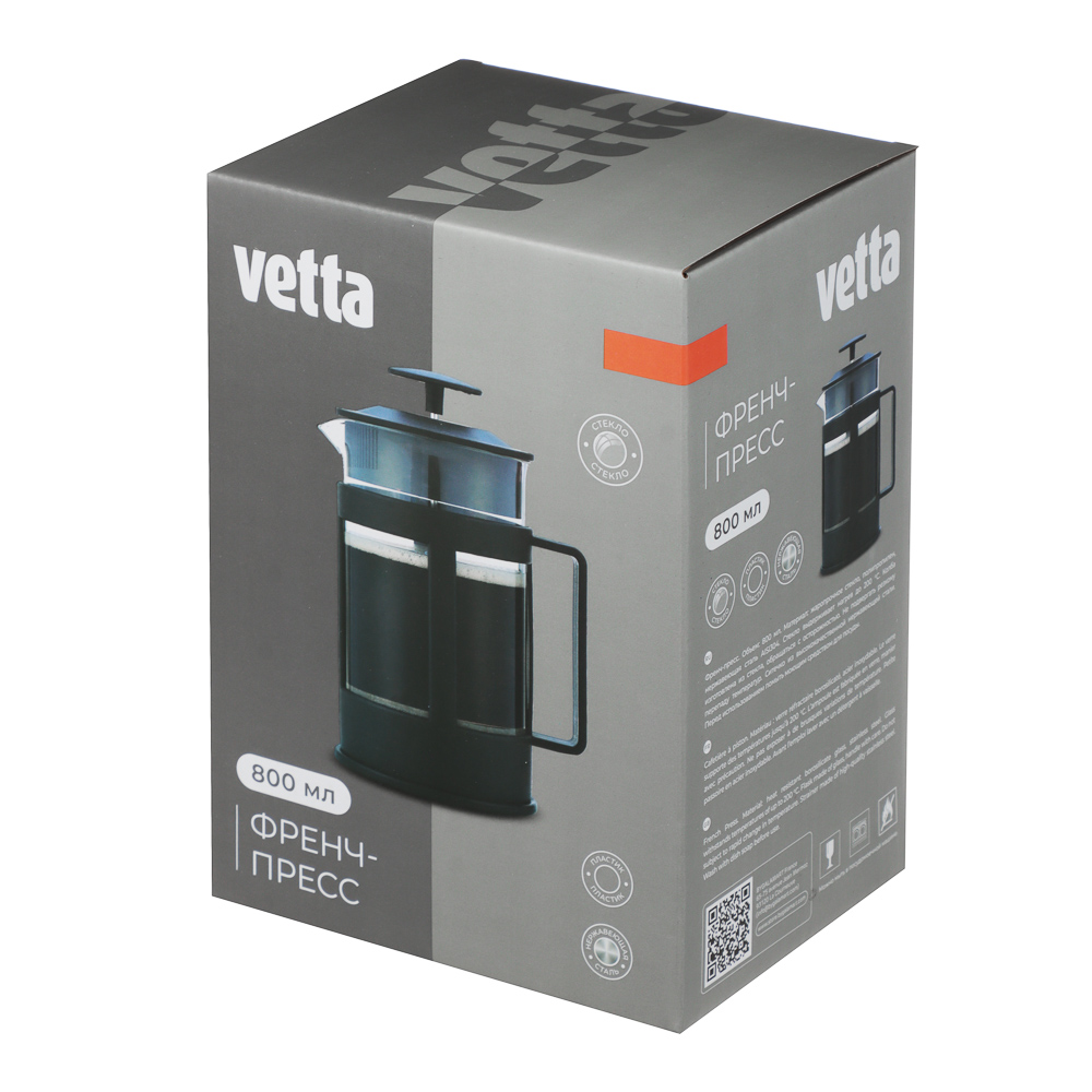VETTA Мелана Френч-пресс пластик, стекло, 800мл - #5