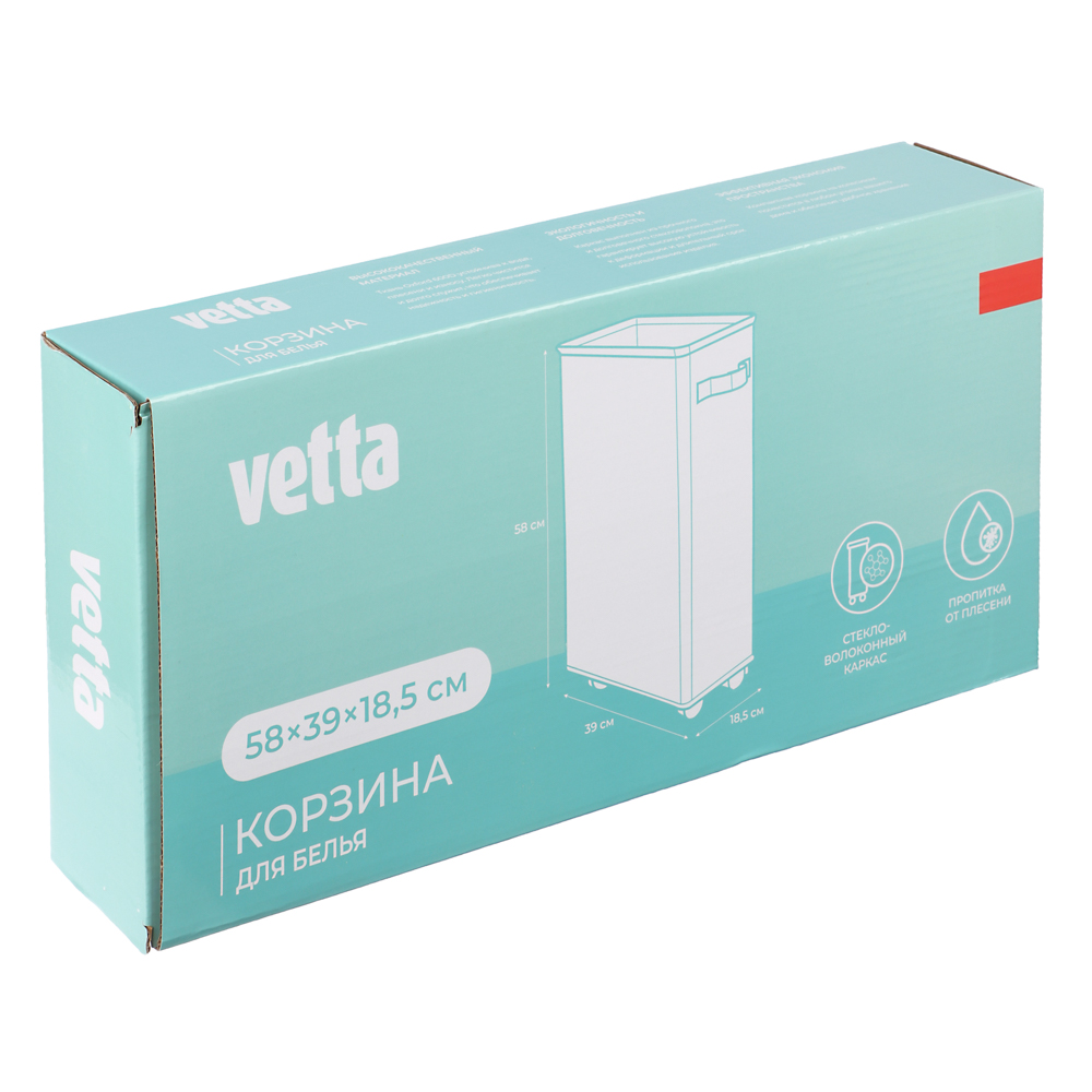 Корзина для белья на колесиках тм VETTA, оксфорд 600D, 58х39х18,5 см, объем 42 л - #11