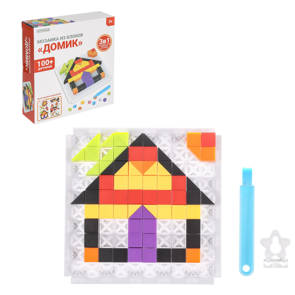 ИГРОЛЕНД Мозаика из блоков 3в1, 15х16х4 см, ABS, 3 дизайна - #2