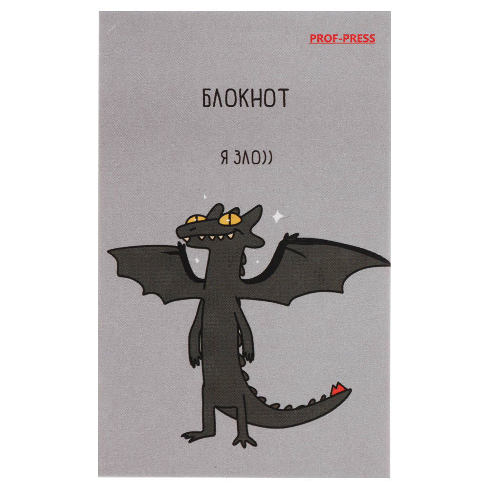 Блокнот А7, 48л, офсет, обложка картон, склейка, в ассортименте - #42