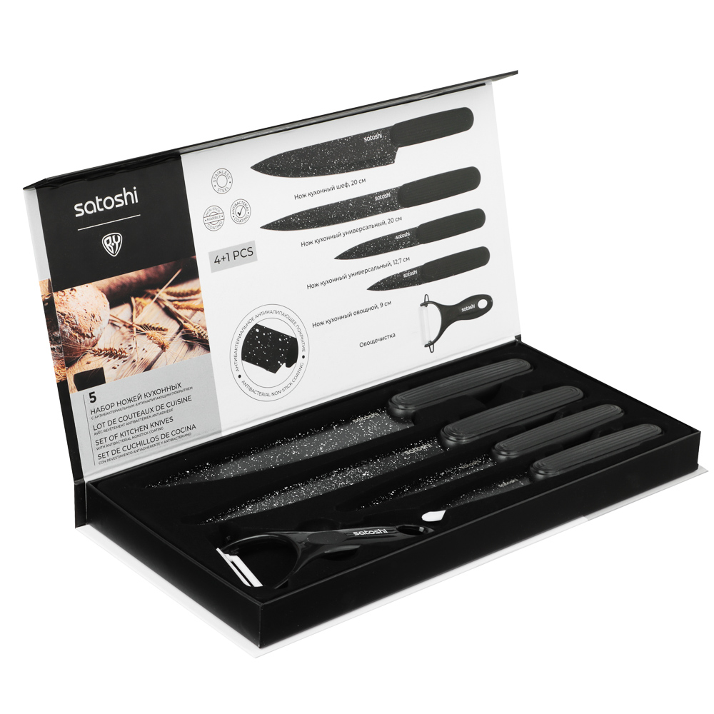 SATOSHI Норден Набор ножей кухонных 5пр, в магнитной коробке - #7