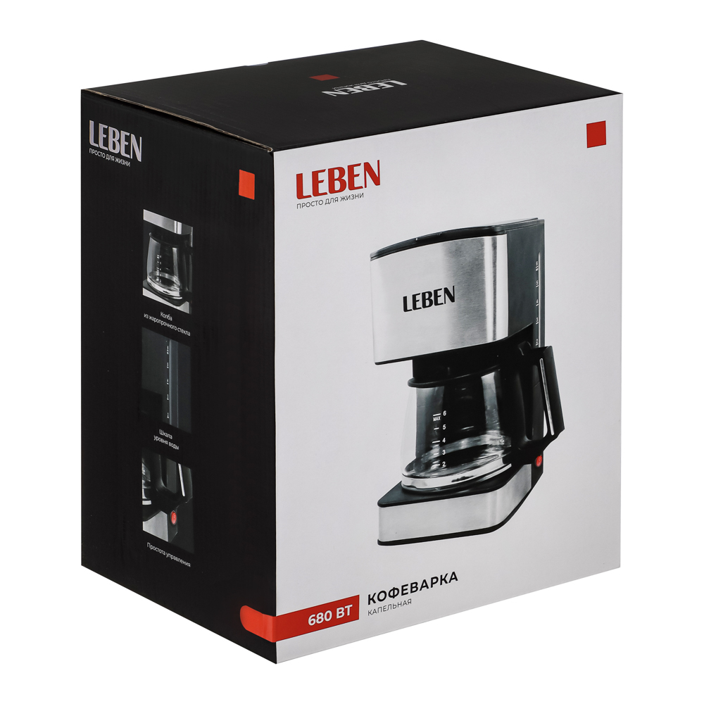 LEBEN Кофеварка капельная 680Вт со стеклянной колбой с функцией автоотключения 0,8л - #2