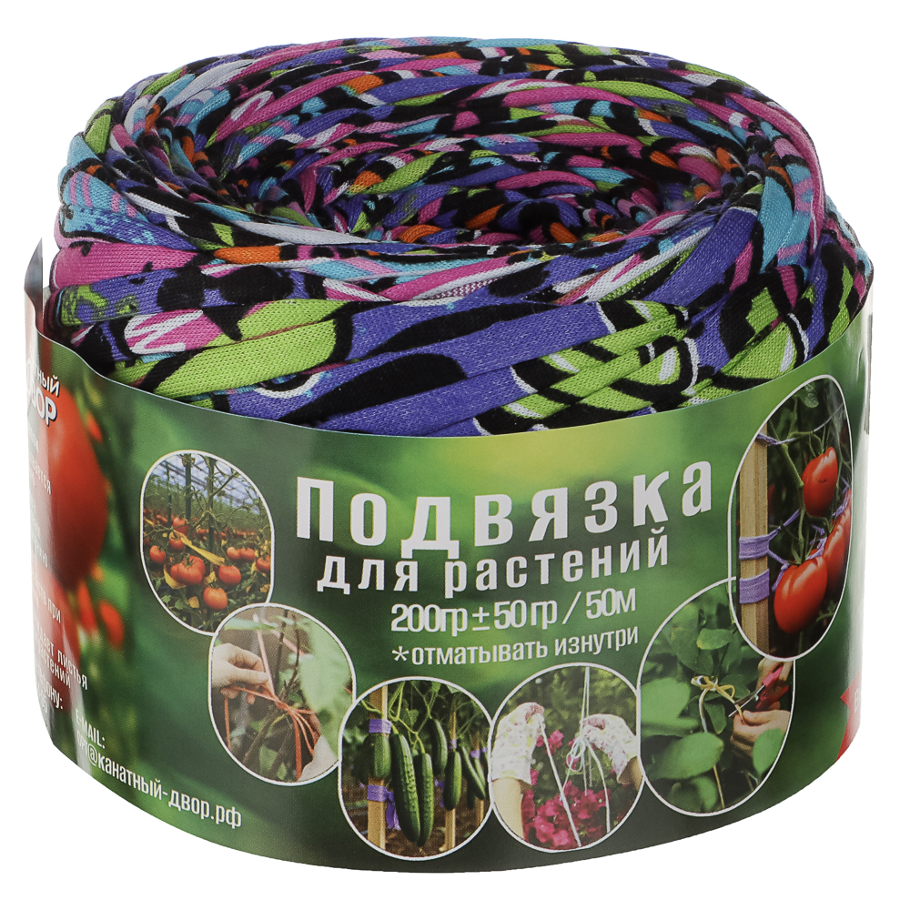 Подвязка для растений 50м (200гр) - #7