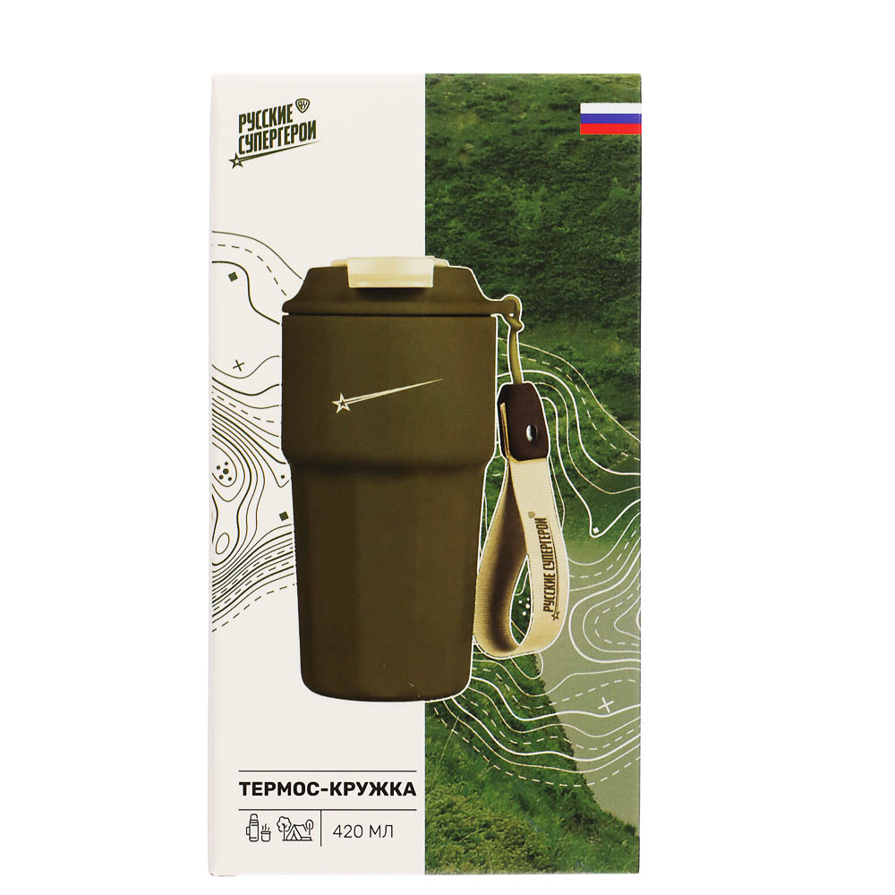 Термос-кружка тм BY Русские супергерои 420мл, нержавеющая сталь 18/10 - #10