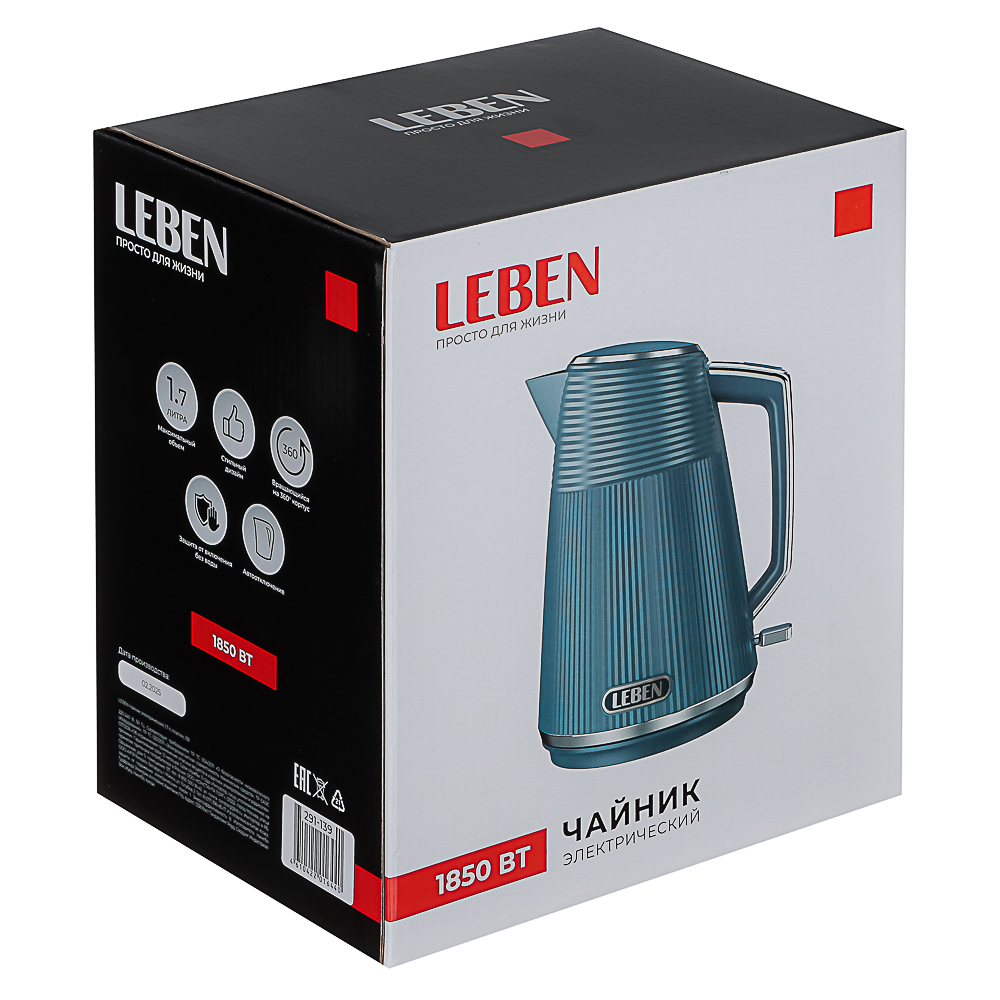 LEBEN Чайник электрический 1,7л пластик, 139 - #9